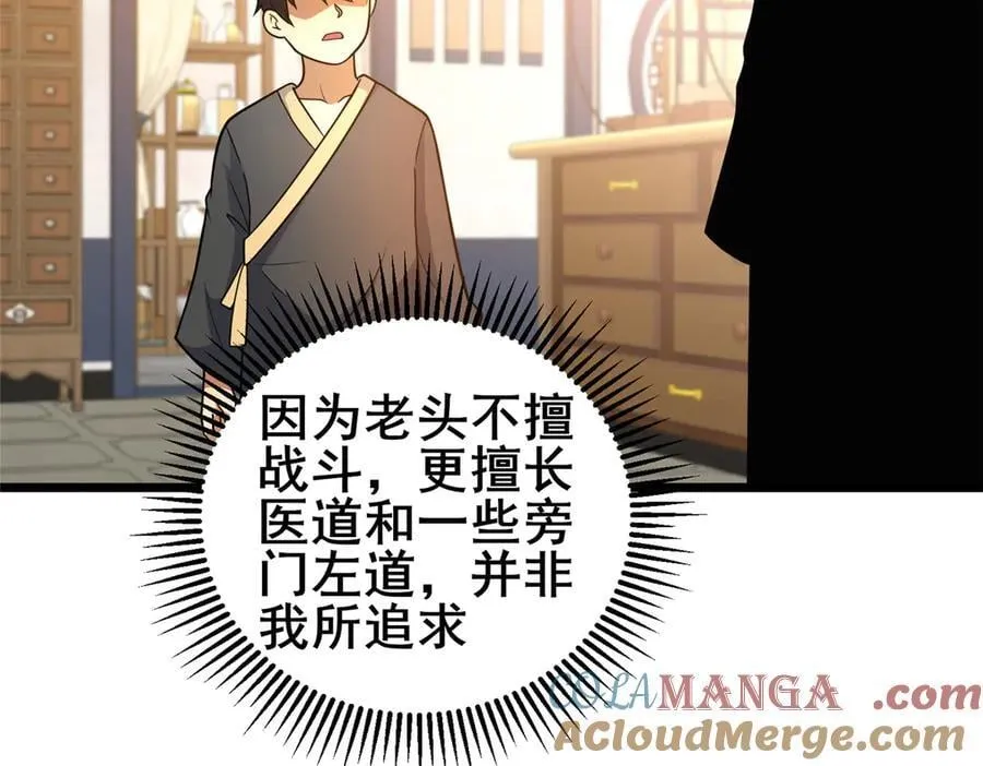 246 线索96