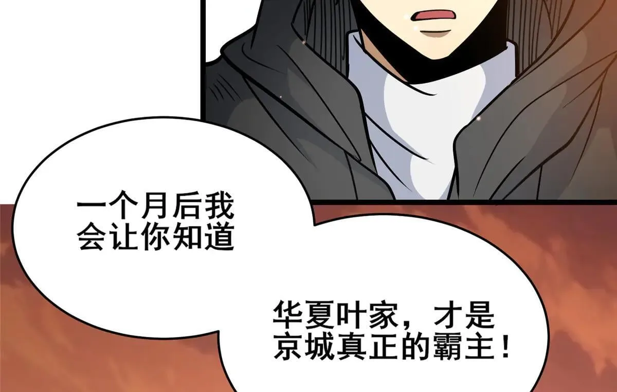 224 弥天大谎27