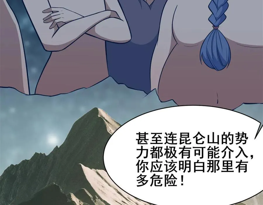 228 秦岭10
