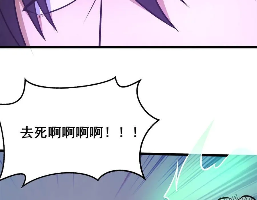235 潜龙斩苍穹85