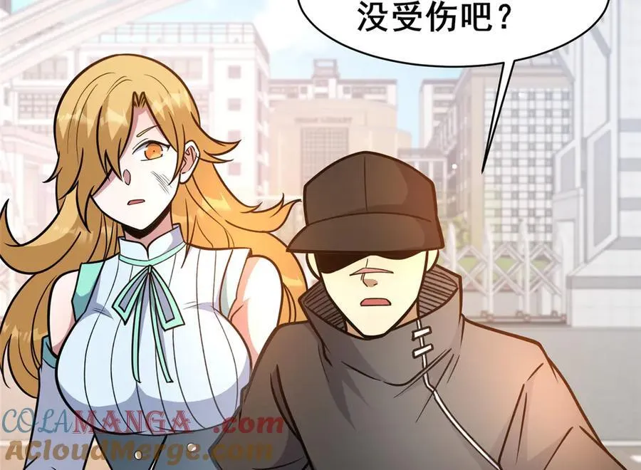 244 打你算什么52