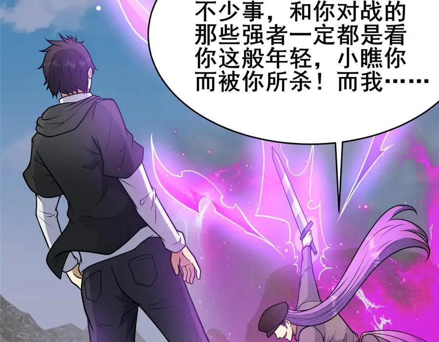 233 见识11