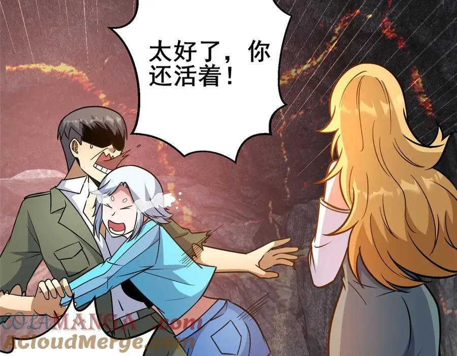 236 恩怨了结52