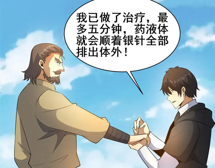 233 见识90