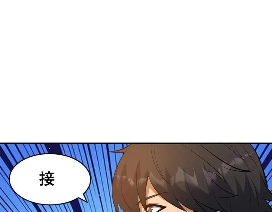 245 看不见的法阵34