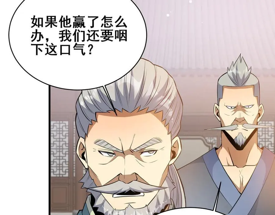 251 最佳状态54