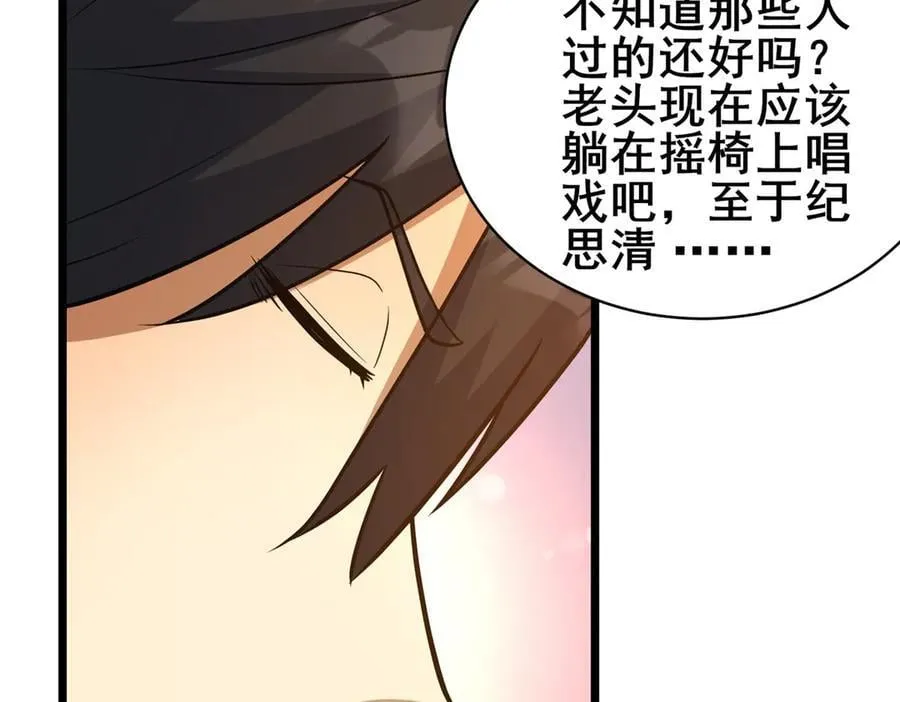 246 线索109