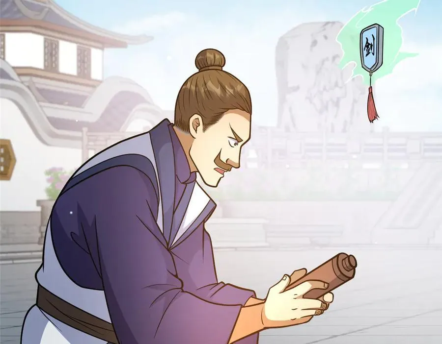249 祖师爷117
