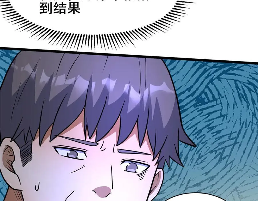 246 线索77