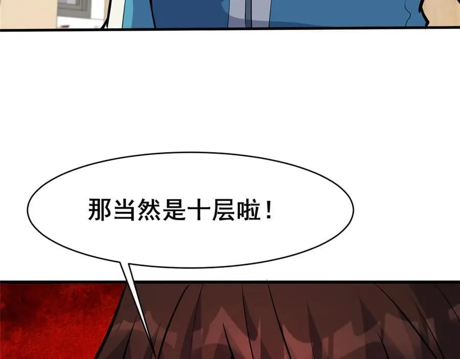 248 决战前夜130