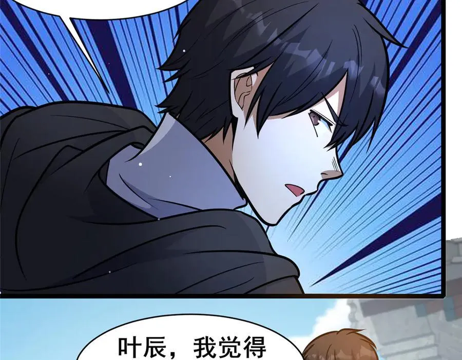 242 战书114