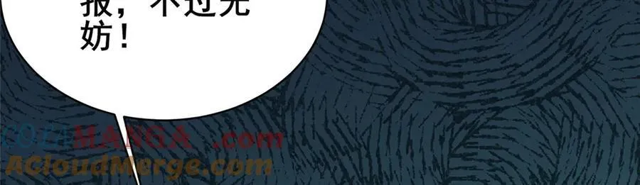242 战书104