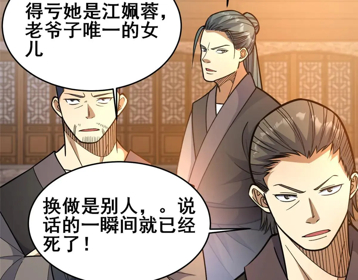 224 弥天大谎10