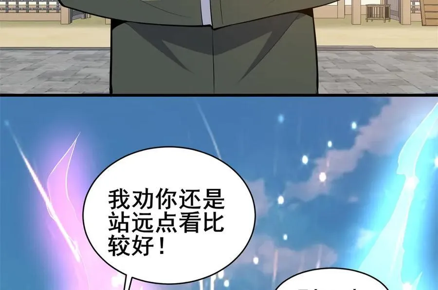 252 对决开始87
