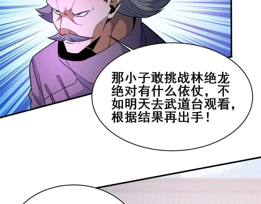 251 最佳状态53