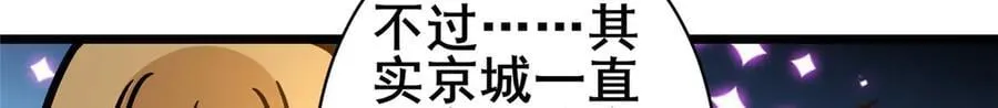 226 重振叶家59
