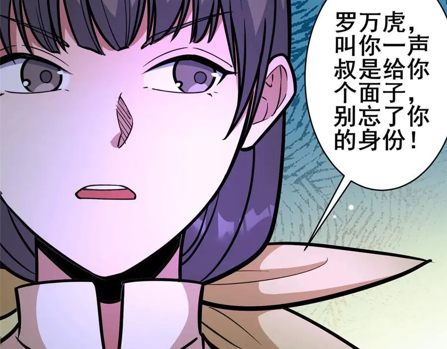 244 打你算什么37