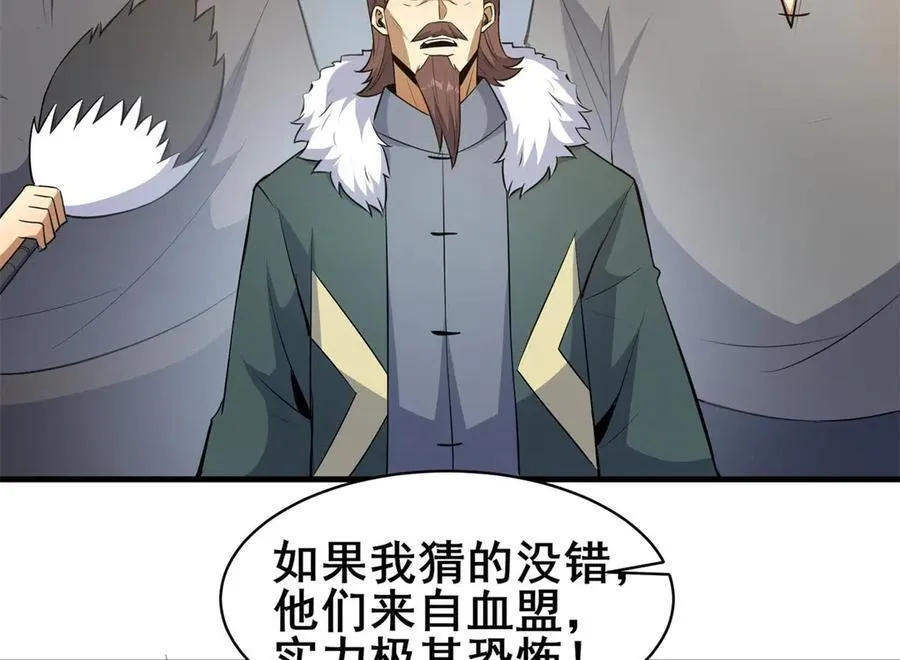 252 对决开始49
