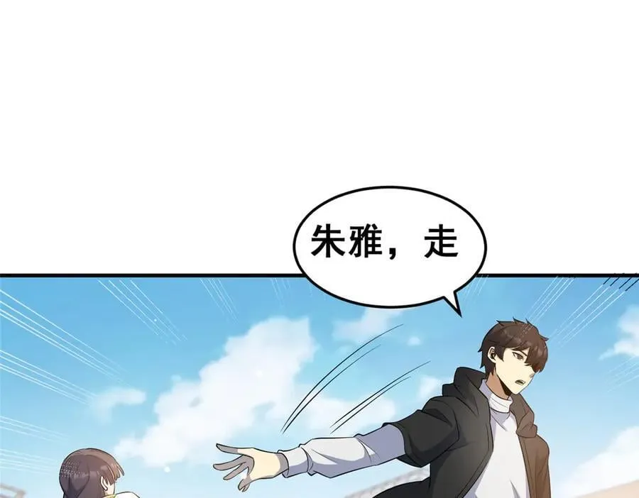 245 看不见的法阵39