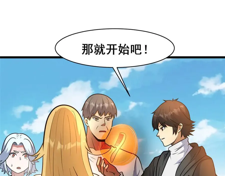 246 线索6