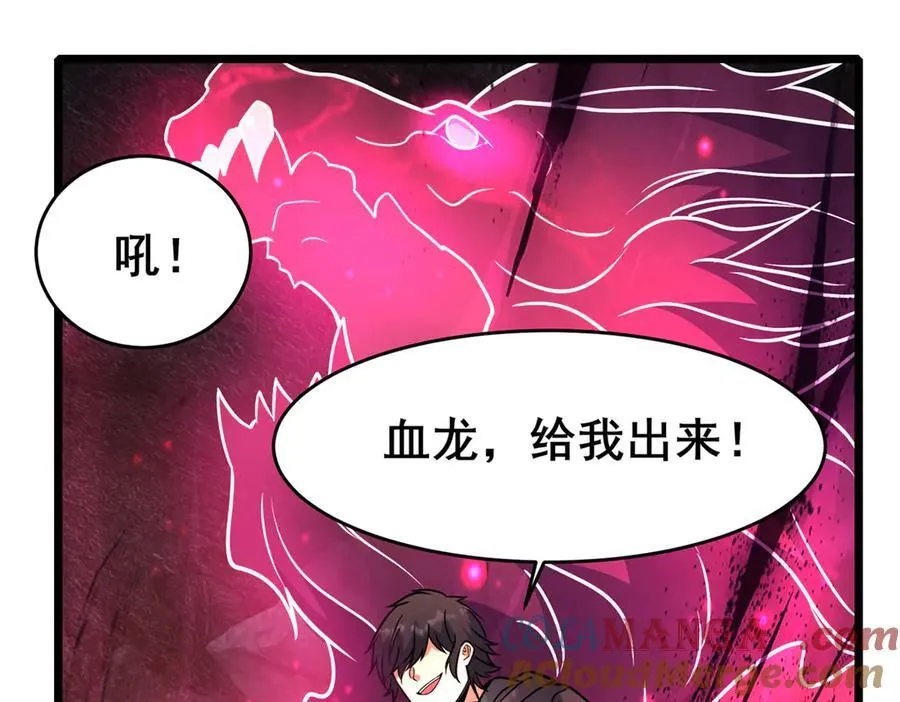 236 恩怨了结124