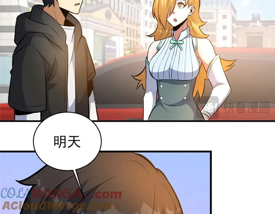 243 生死战60