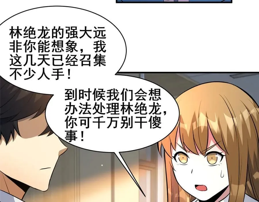 248 决战前夜95