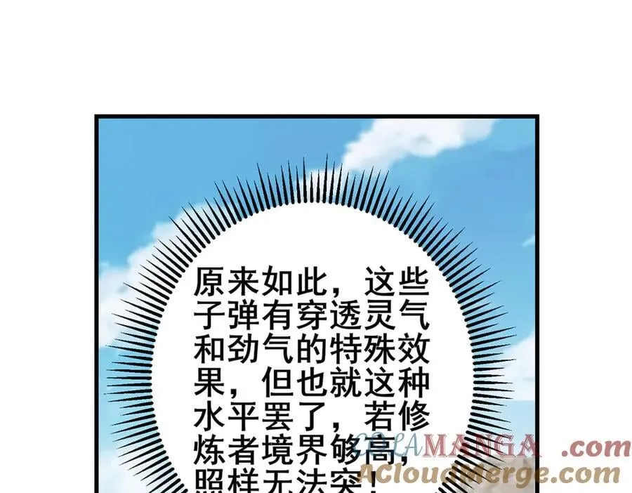 233 见识64