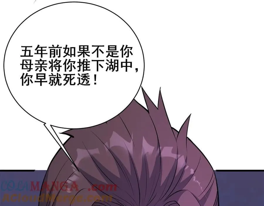 252 对决开始80