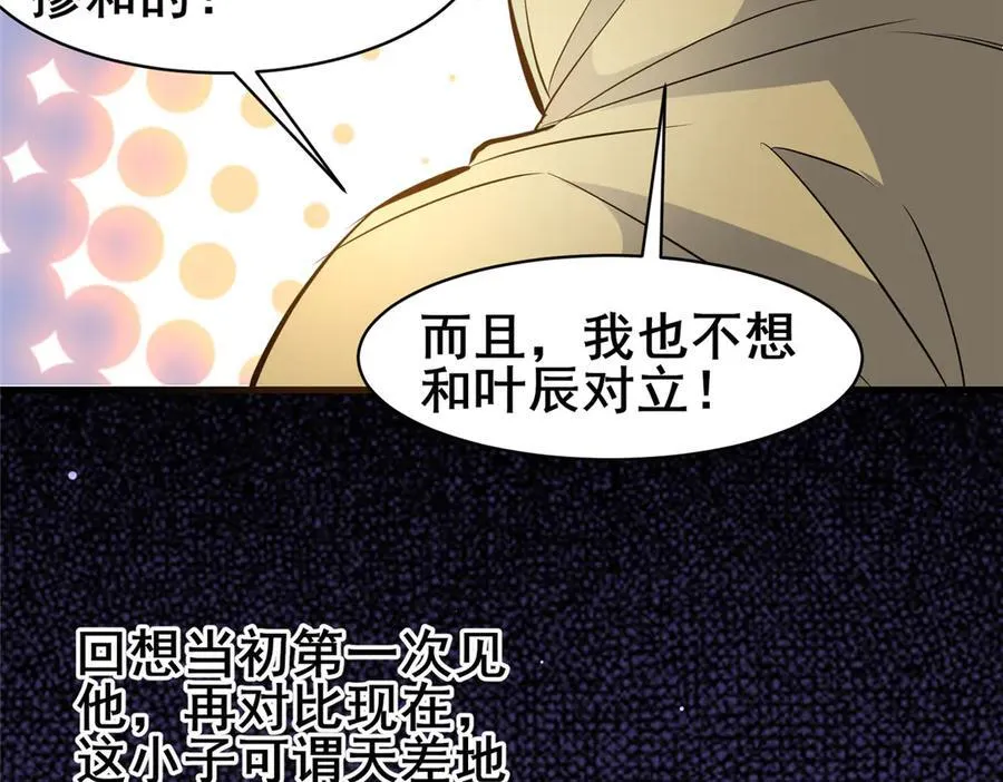 233 见识105