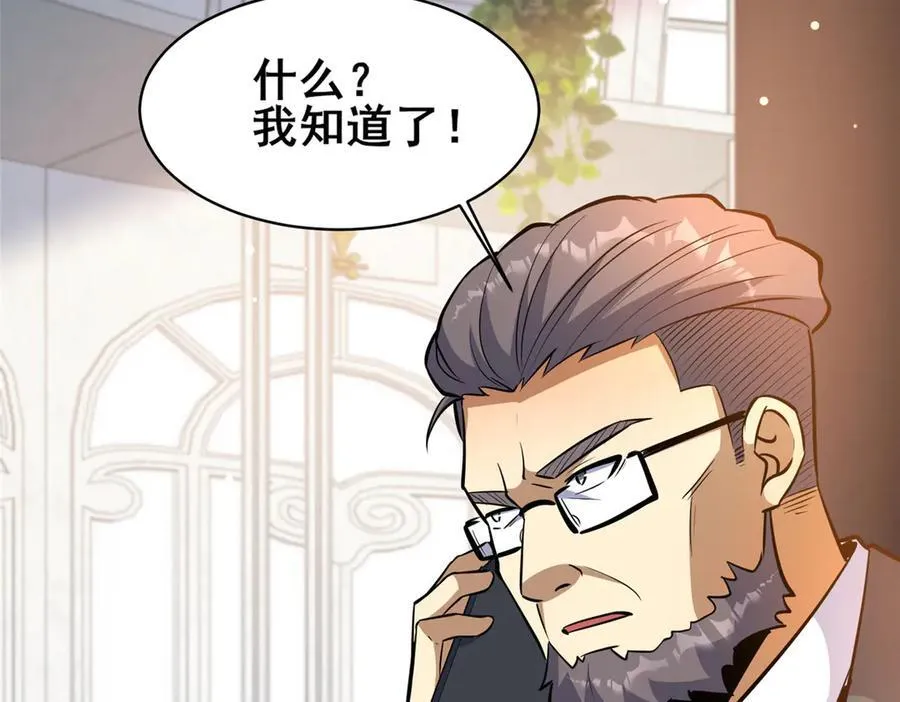 227 紧急通知86