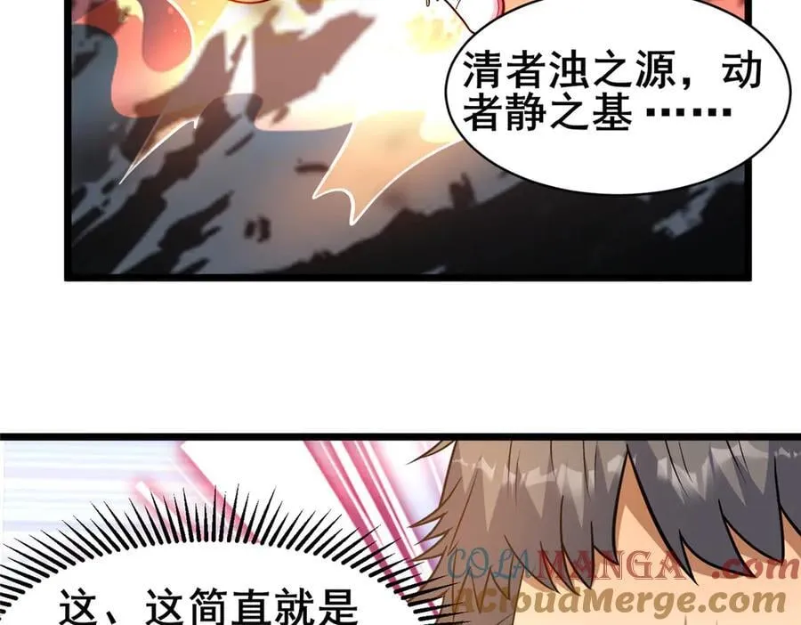246 线索12