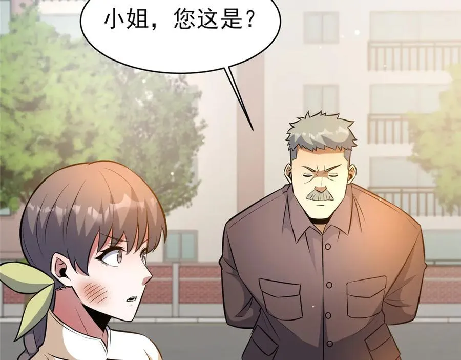 243 生死战53