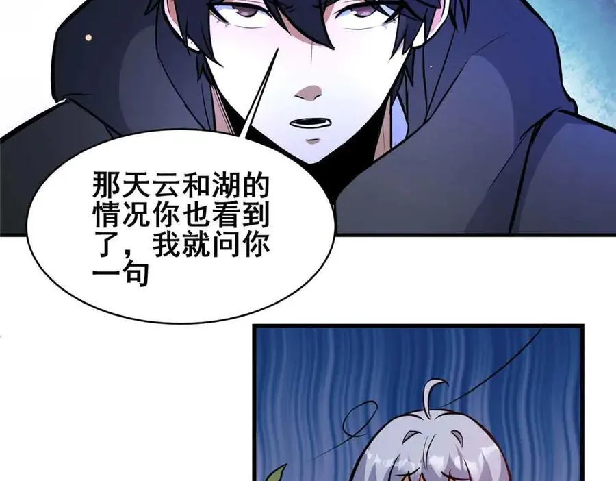 241 告白77