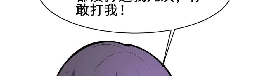 244 打你算什么119