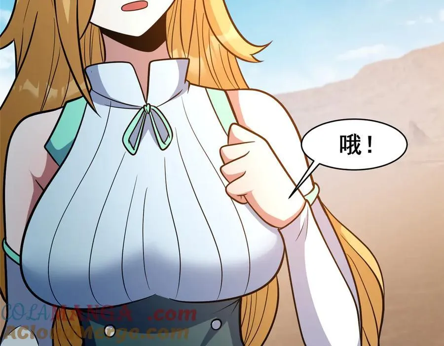 246 线索112