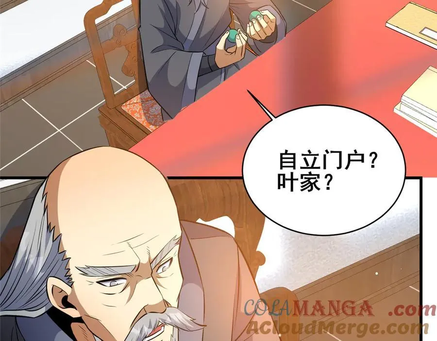 251 最佳状态60