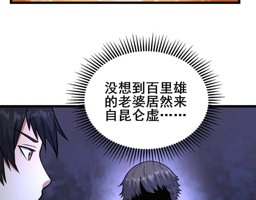 246 线索75