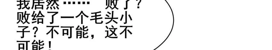 236 恩怨了结27
