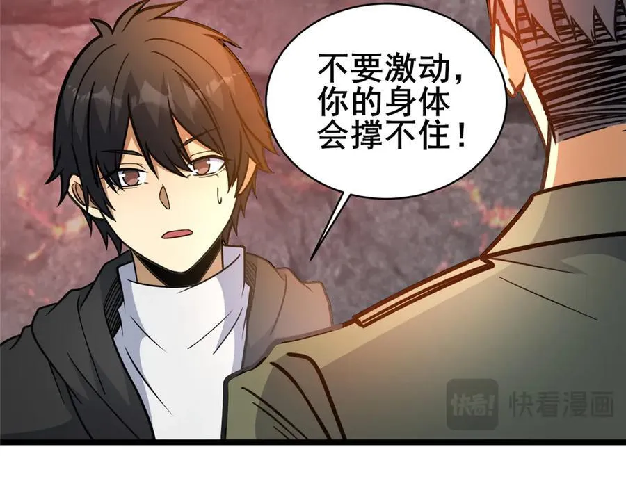 238 陈天黎35