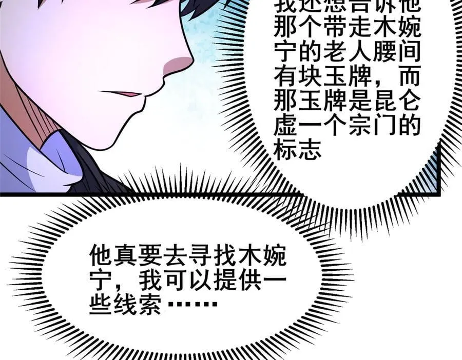 246 线索89