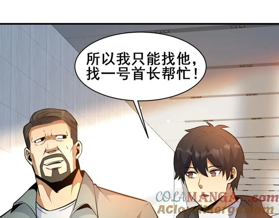 226 重振叶家92
