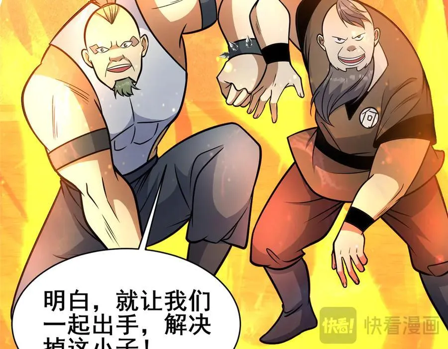 236 恩怨了结41