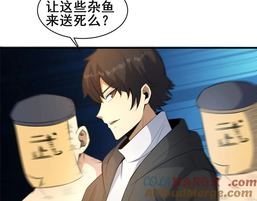 229 满身大汉36