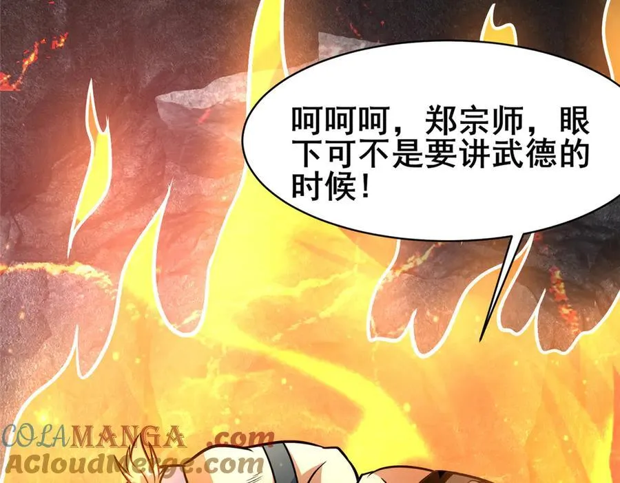 236 恩怨了结40