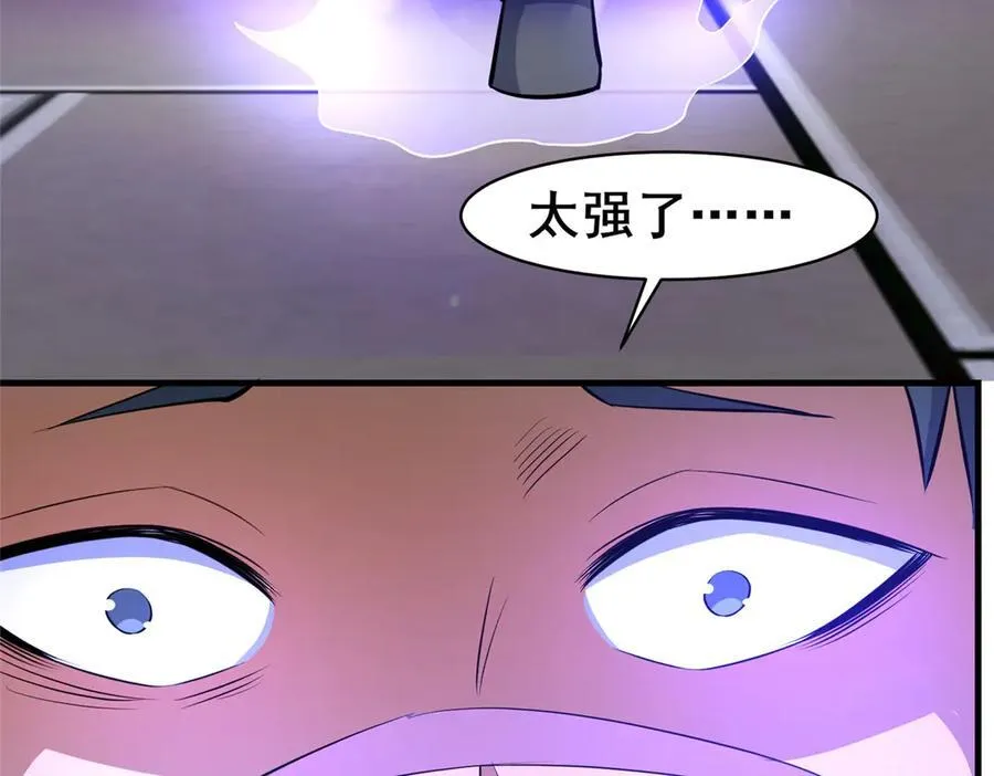 244 打你算什么85