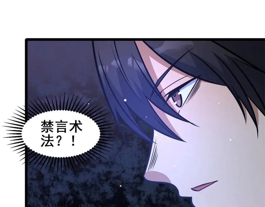 228 秦岭102