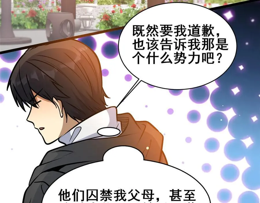 227 紧急通知53