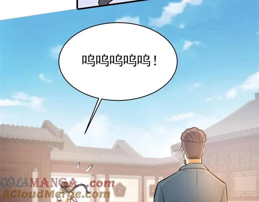 243 生死战39