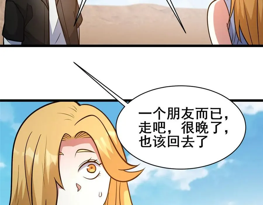 246 线索111